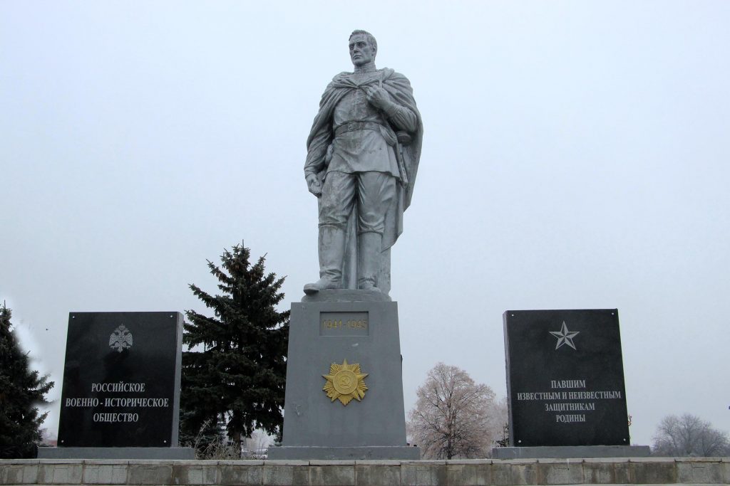 «ДОРОГА К ОБЕЛИСКУ» (Город Амвросиевка в годы Великой Отечественной войны)