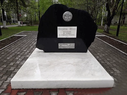 Памятники поселка Чегдомын