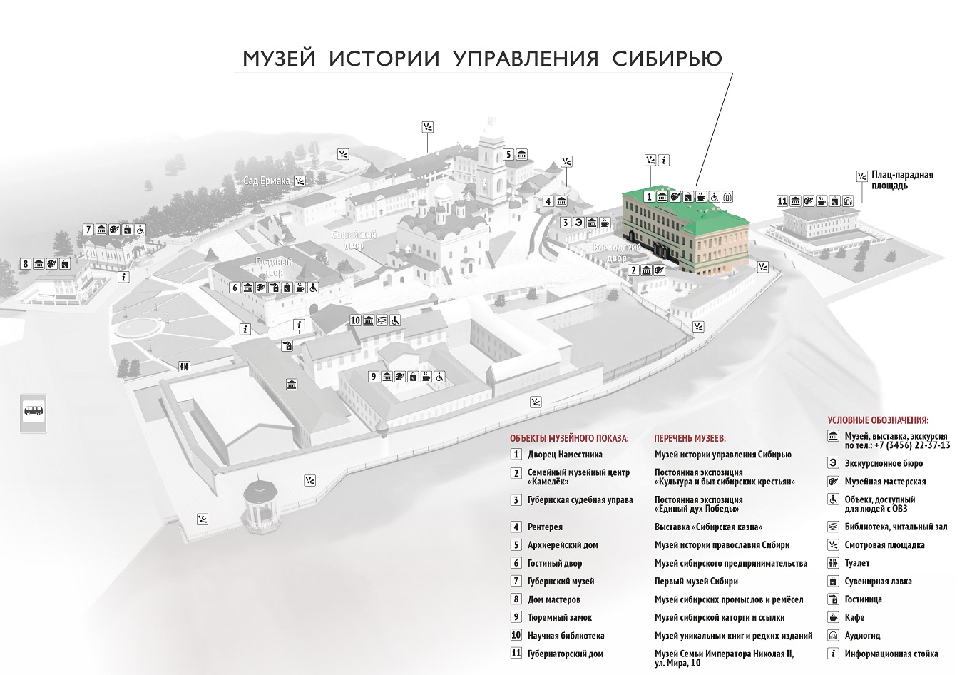 /upload/iblock/025/ru26w723es1c10y4w2uo94efuq60439m.jpg