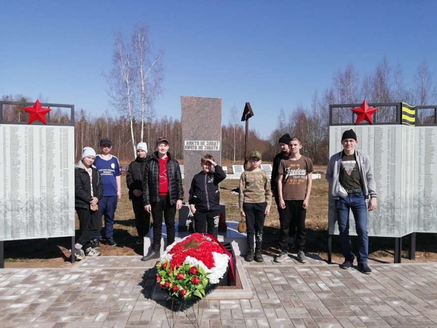 Я помню. Я горжусь.