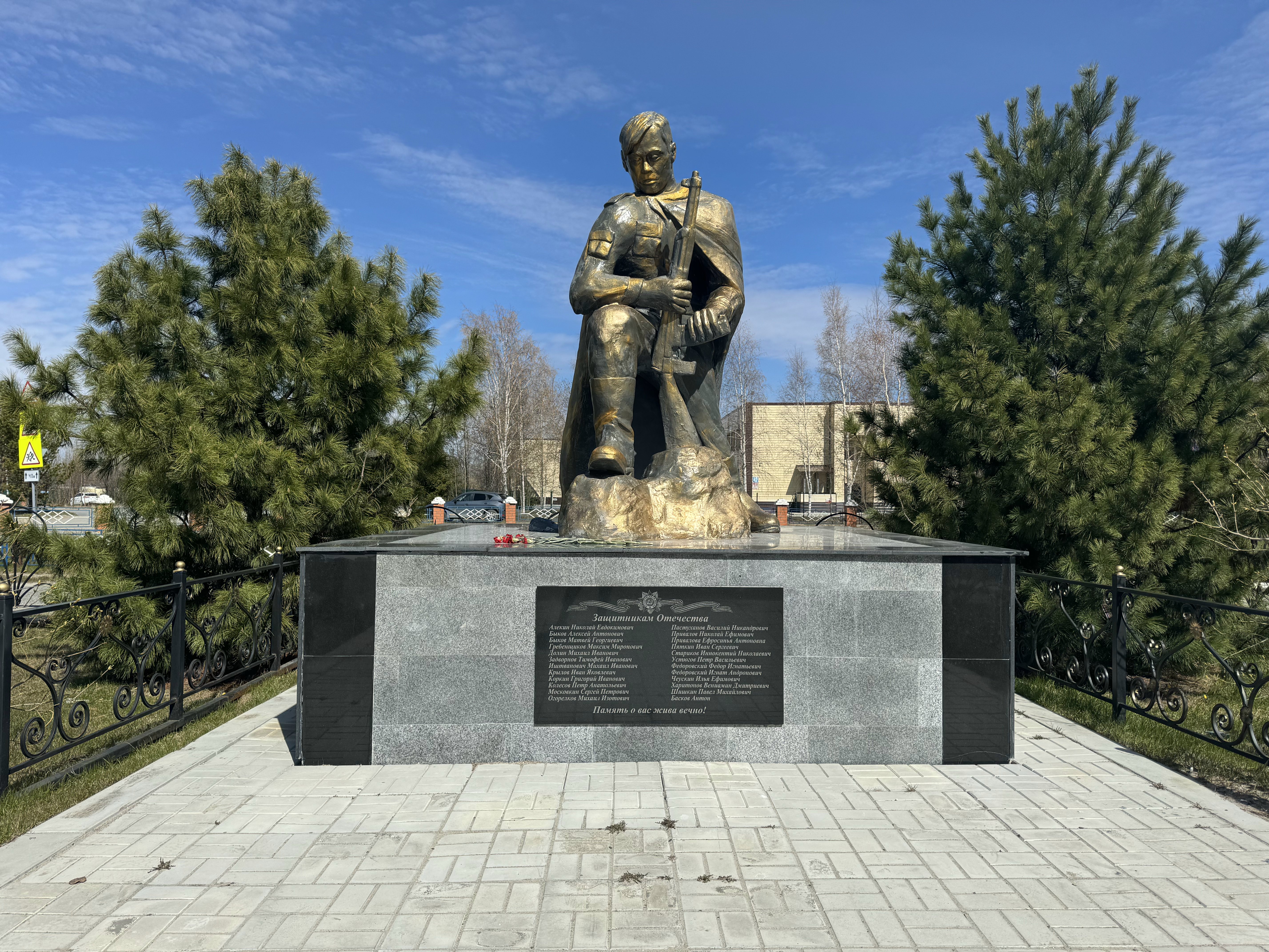 Обелиск павшим воинам в Великой Отечественной войне 1941-1945 гг. «Никто не забыт, ничто не забыто»