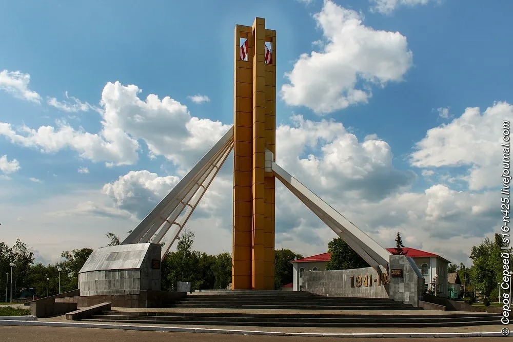«Маршрут славы»