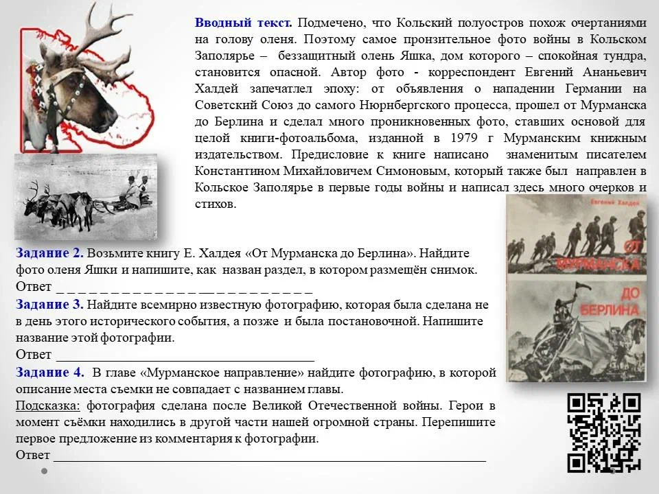 /upload/iblock/0dd/5uw0m520jzr8j4t1b9lehm18y4b8vp93.JPG