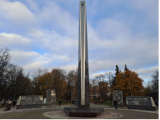 «Ярославль и ярославцы в годы Великой Отечественной войны» 