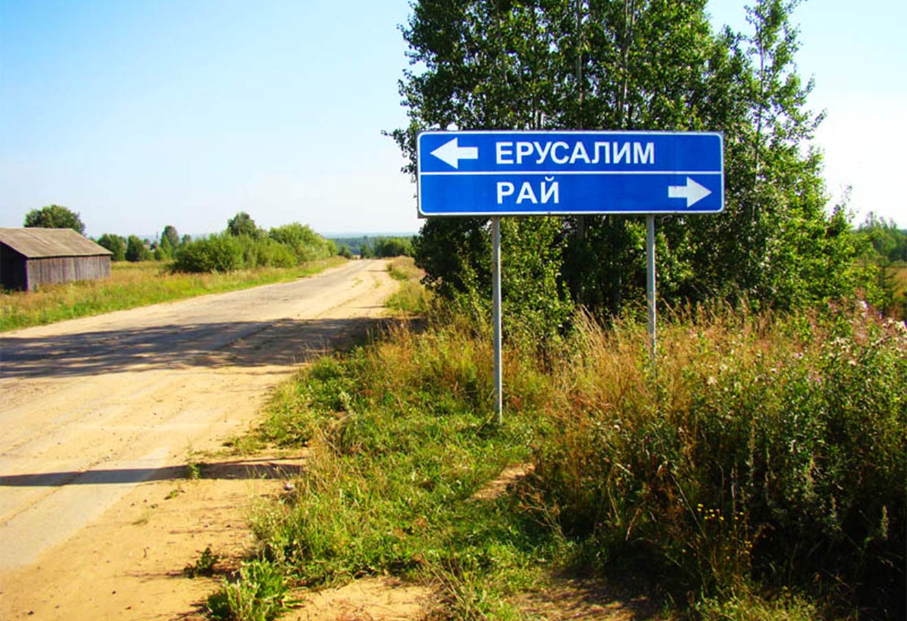 "Свой край знай, люби и изучай"