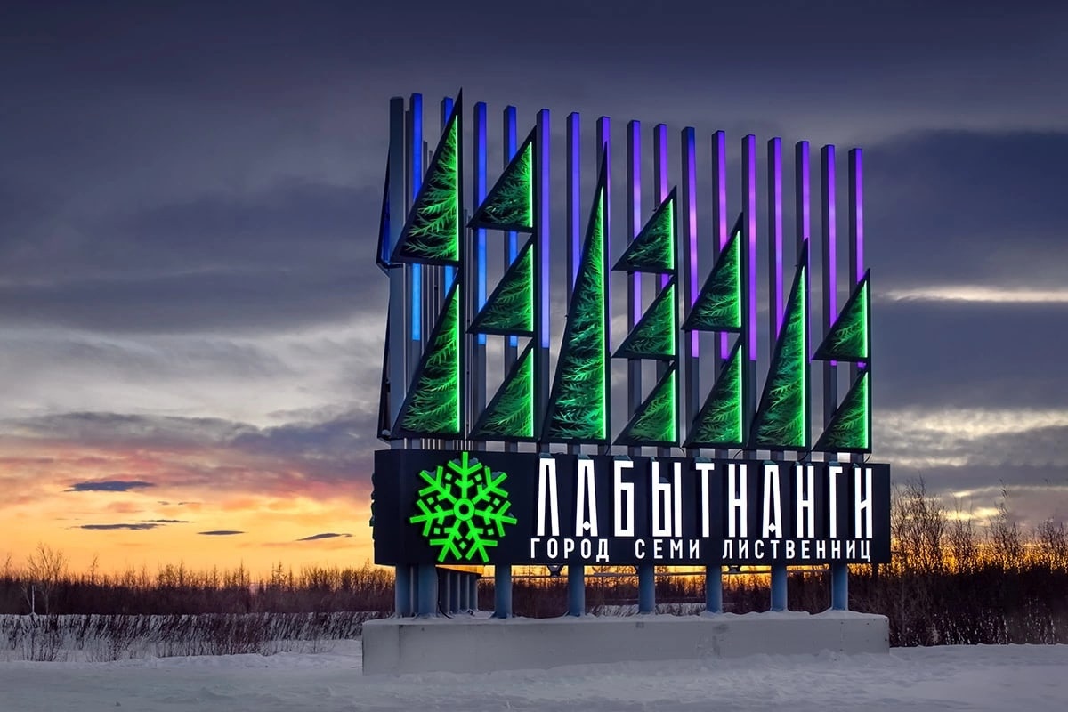Туристско-познавательная пешеходная экскурсия «Город – это мы!»