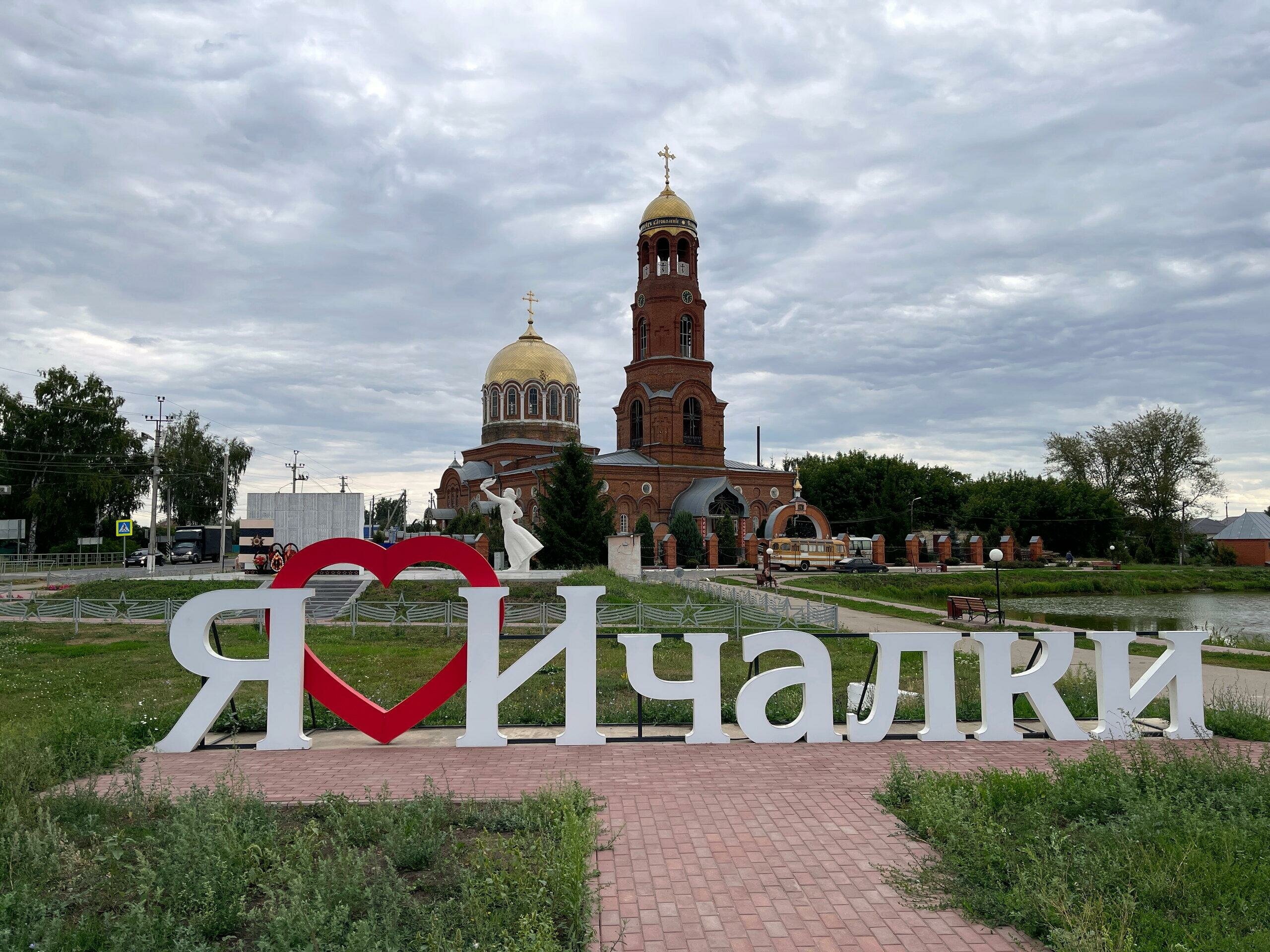 Профорентационный экскурсионный маршрут по производственным предприятиям Ичалковского района