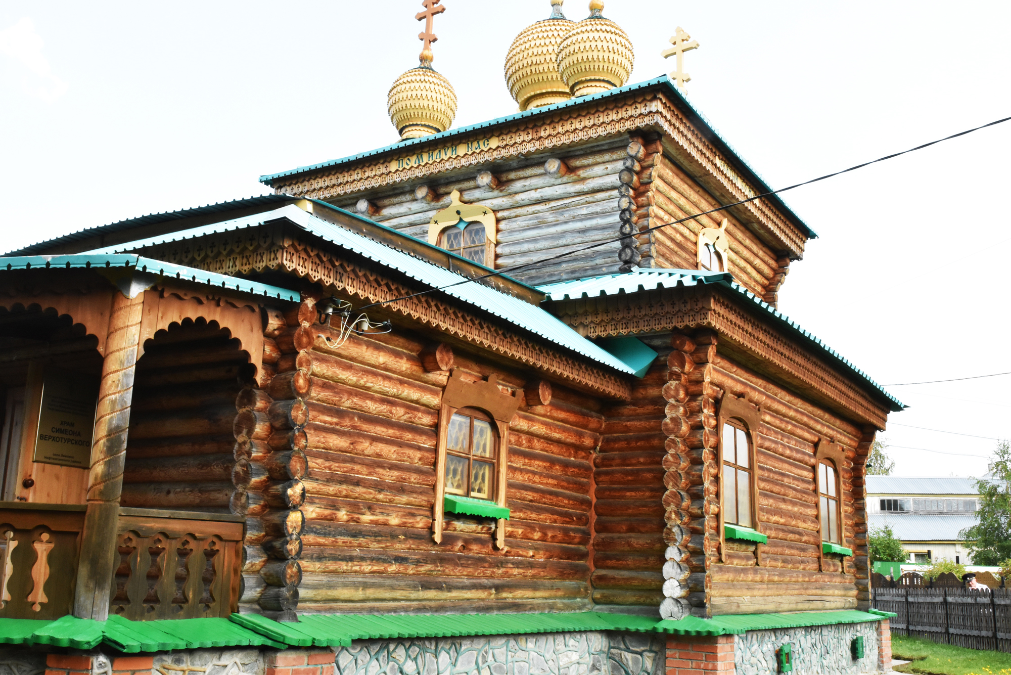 Обзорная экскурсия по с.п. Лемпино