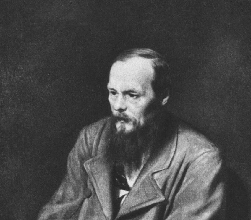 «Сибирский путь Ф.М. Достоевского»