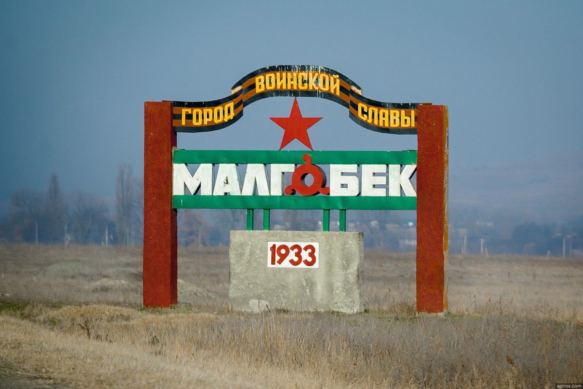 Маршрут №5 «УЙДЯ В БЕССМЕРТИЕ, ОНИ НА ЗАЩИТЕ РОДИНЫ …»