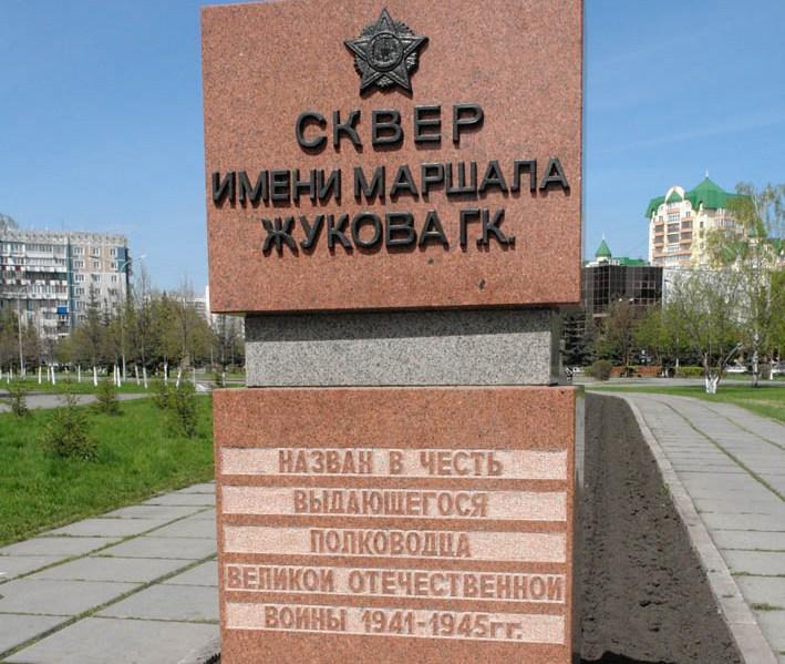 "На страже Родины"