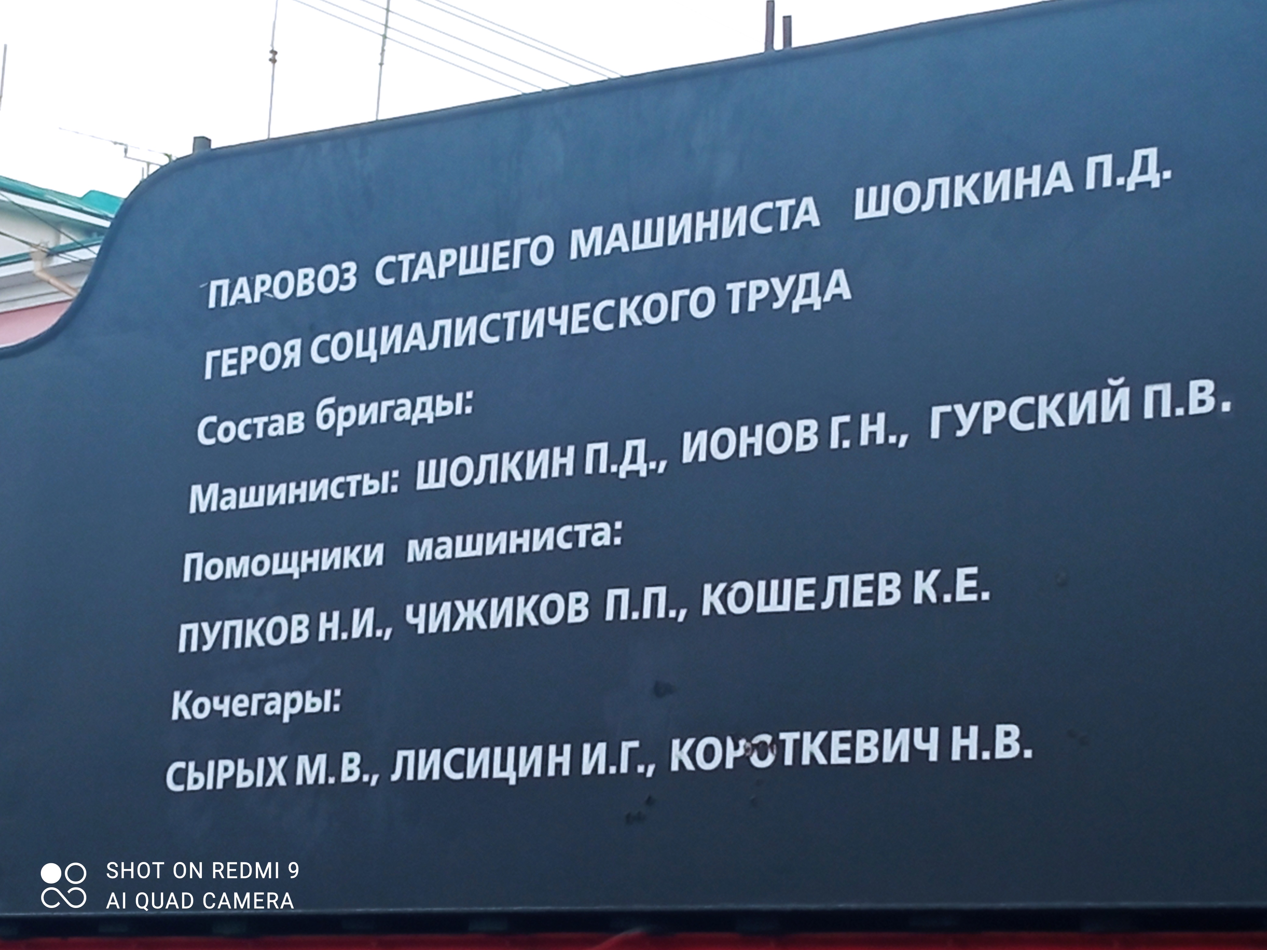 «Хранители истории родного края»
