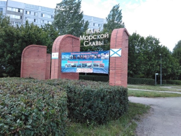  По памятникам защитников отечества в Великой Отечественной  войне в мкр. Канищево 