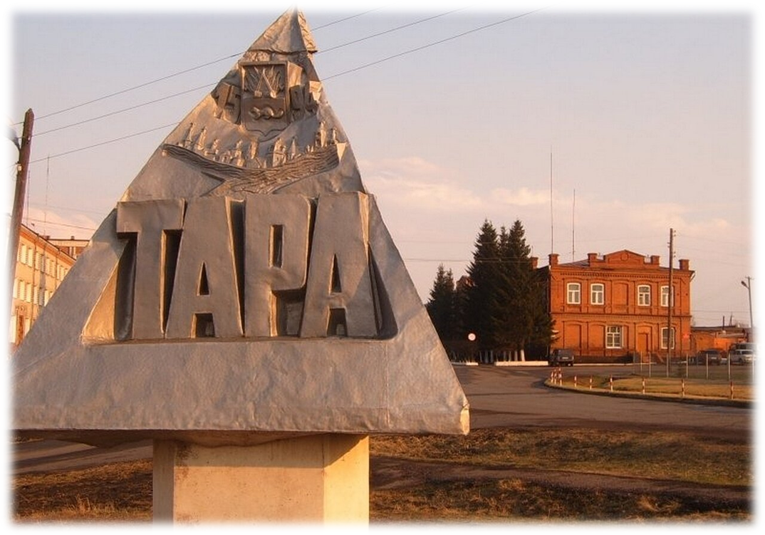  «Город купцов»