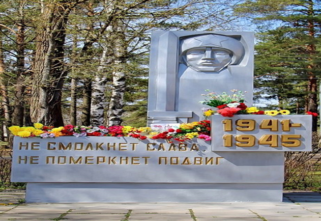 Поселок Ветлужский. Память о героях