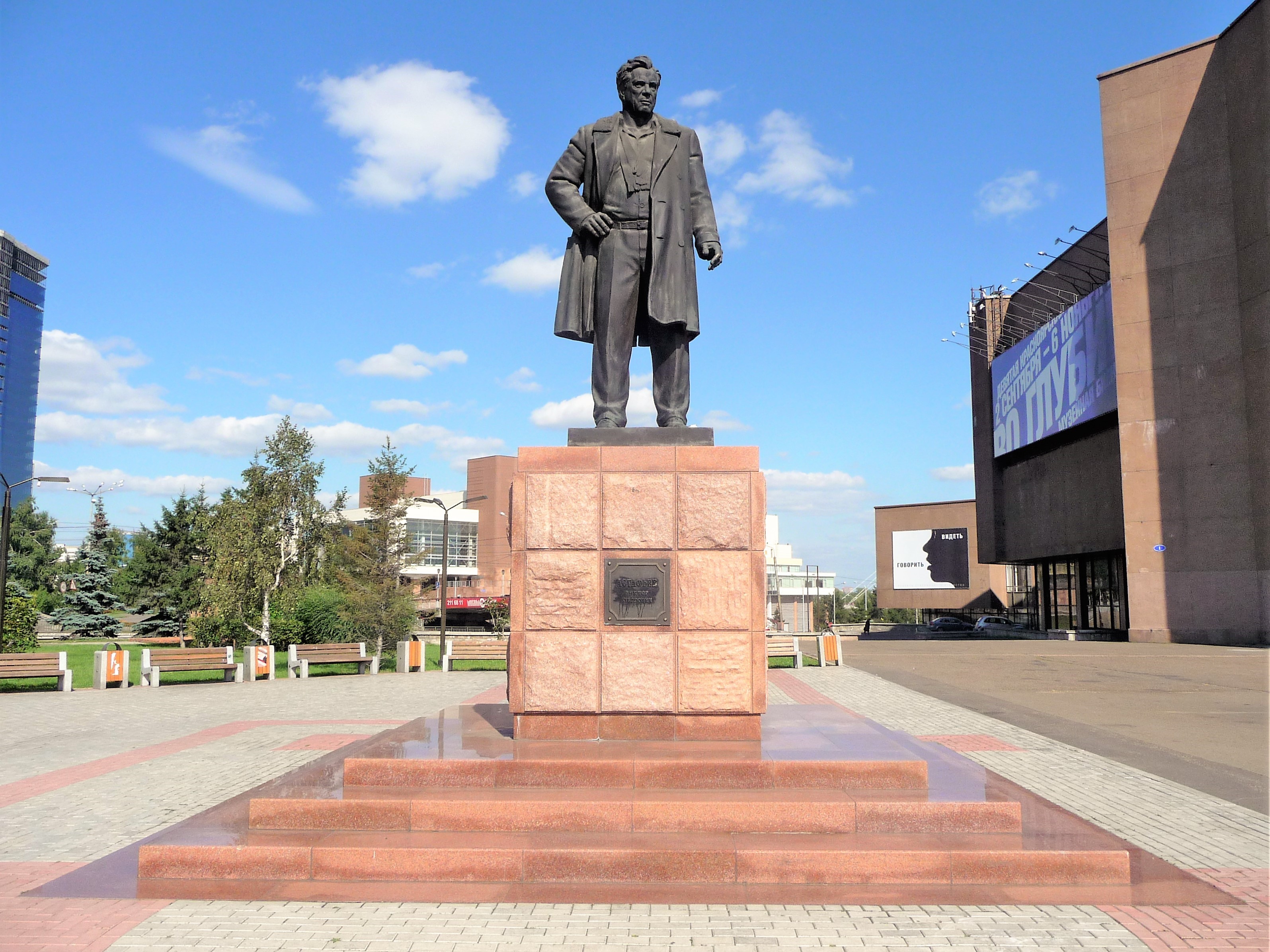 «Писатель, прославивший Сибирь»