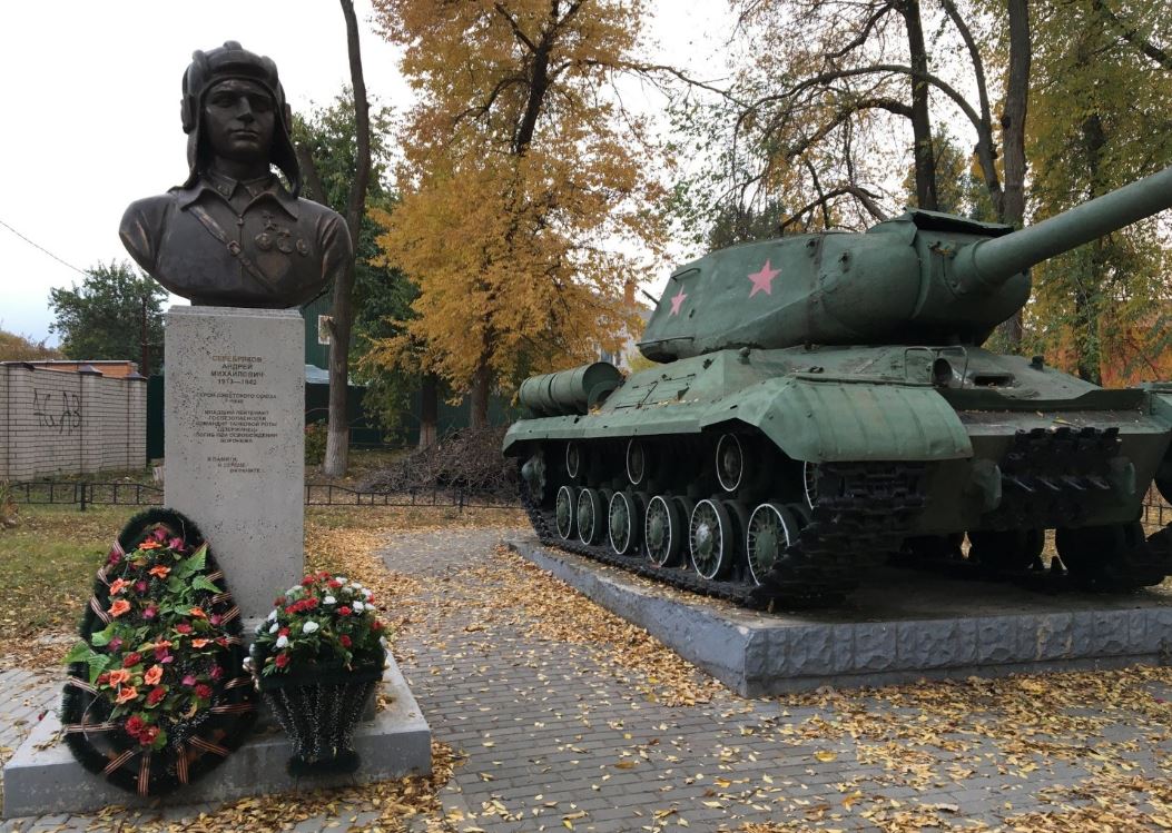 «Память, облаченная в гранит»