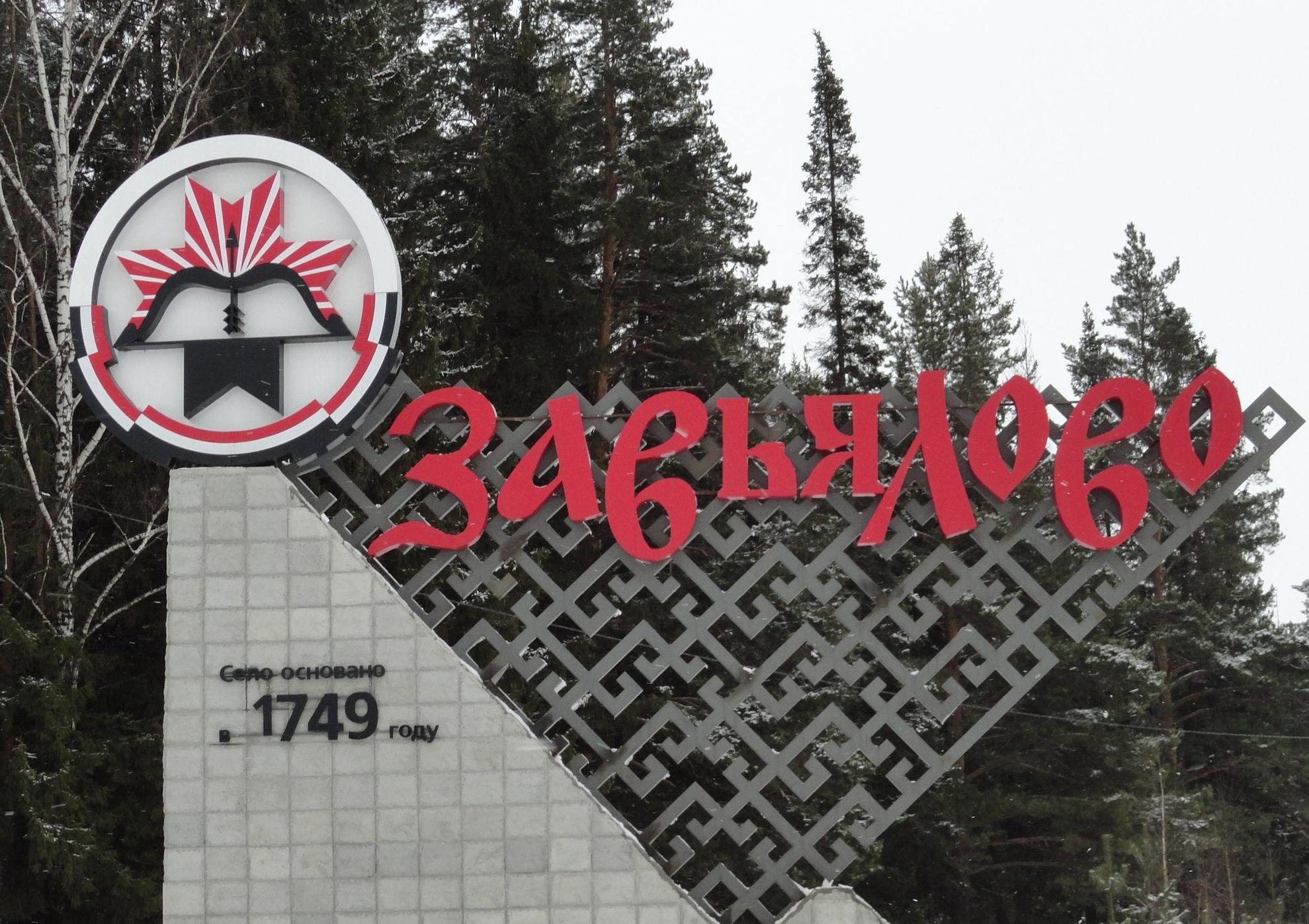 Путешествие по Родному краю