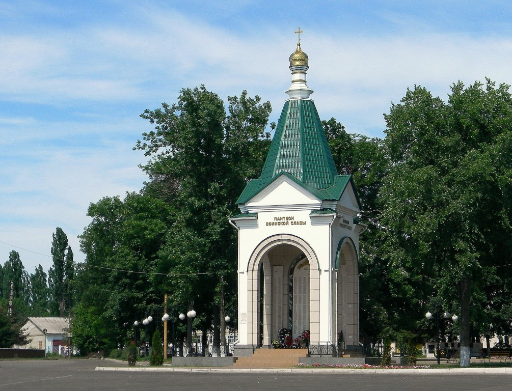«Память огненных лет»