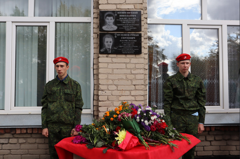 Без срока давности