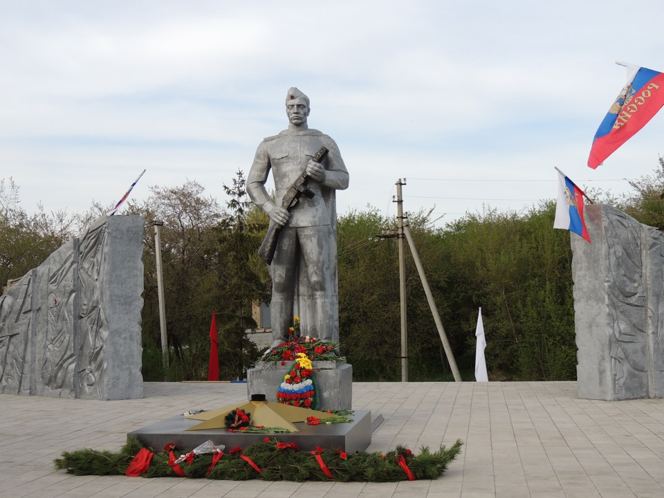"Ради жизни на земле"