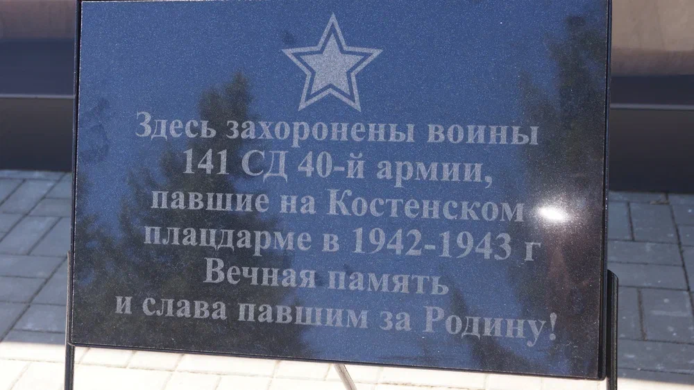 Битва за донские рубежи