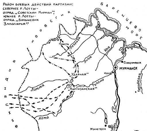 Партизанский край Заполярья