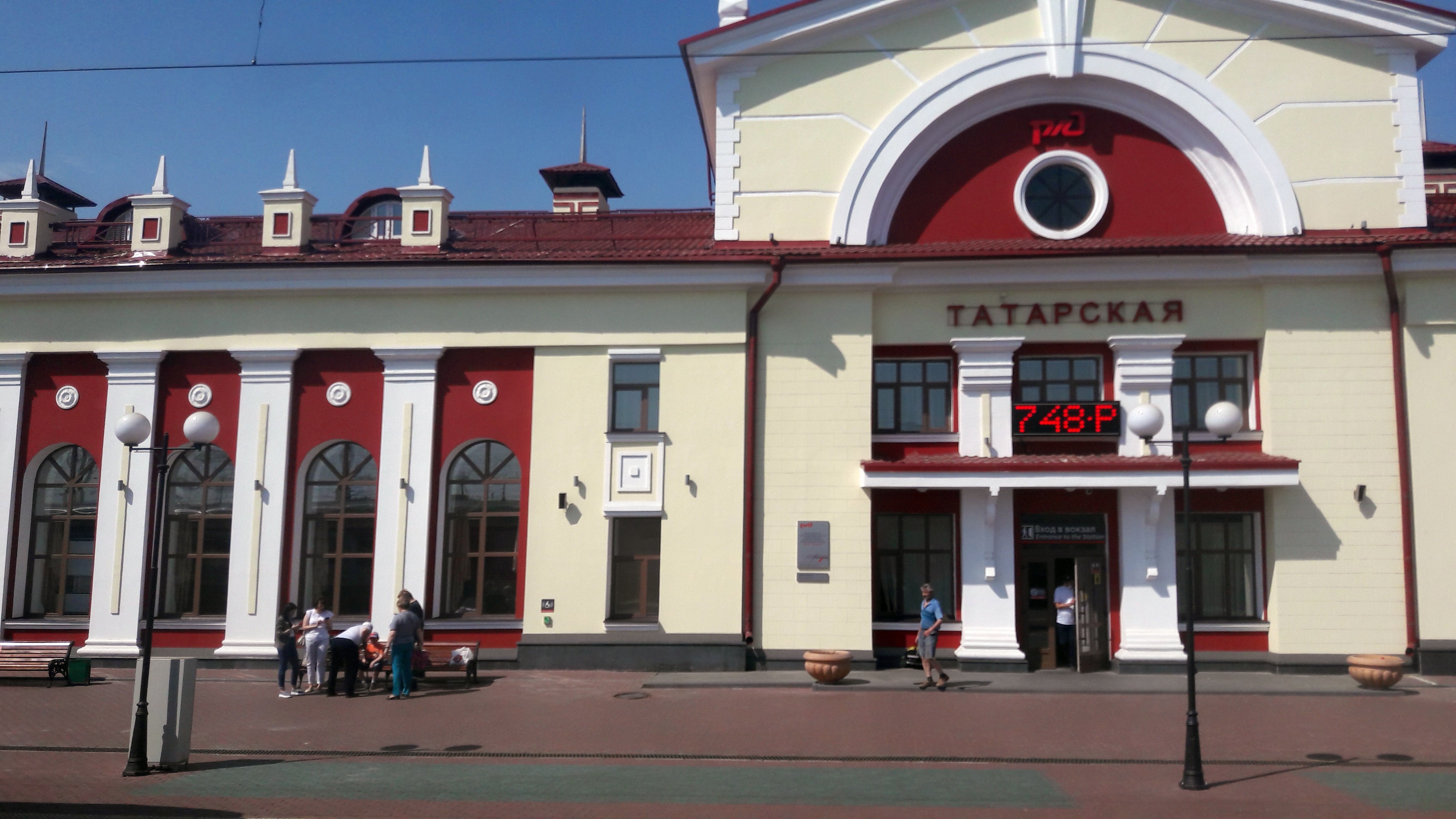 Маршрут Памяти