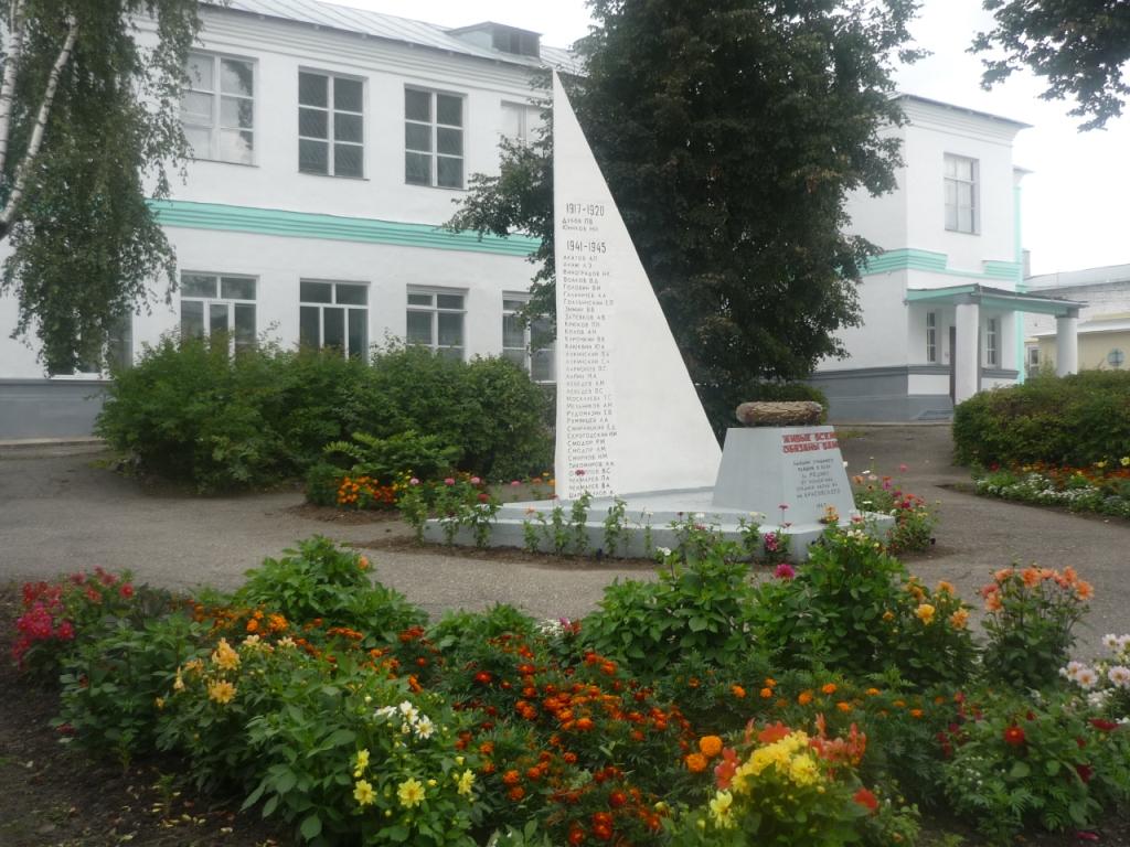"Их имена на обелиске"