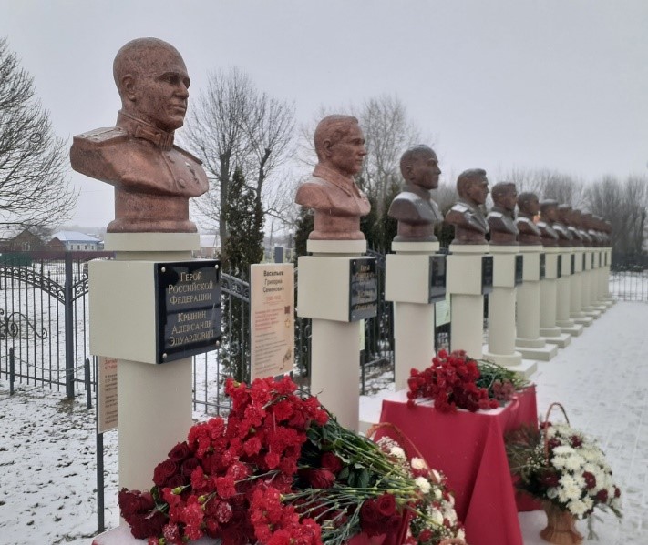 Завершение боевого пути Героя Советского Союза подполковника Васильева Г.С.