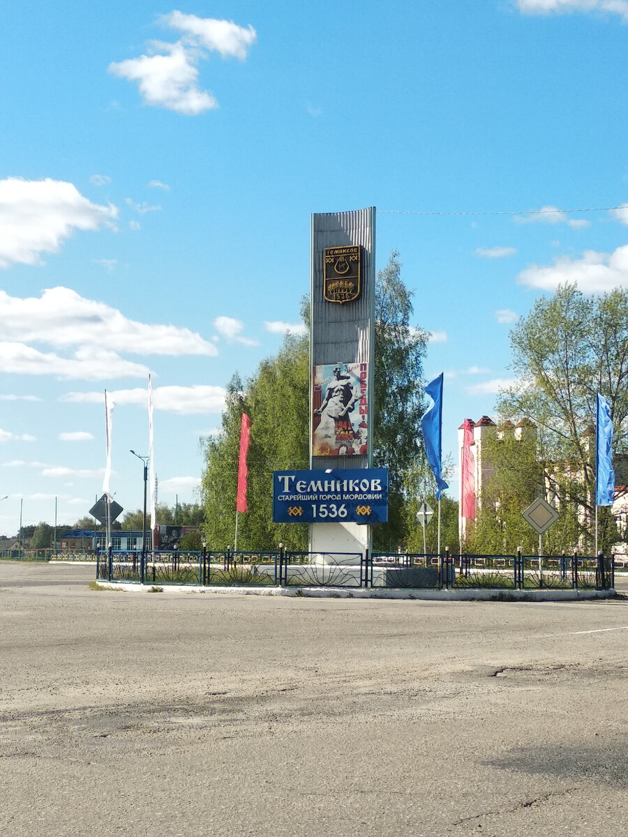 Экскурсия выходного дня по Темниковскому краю