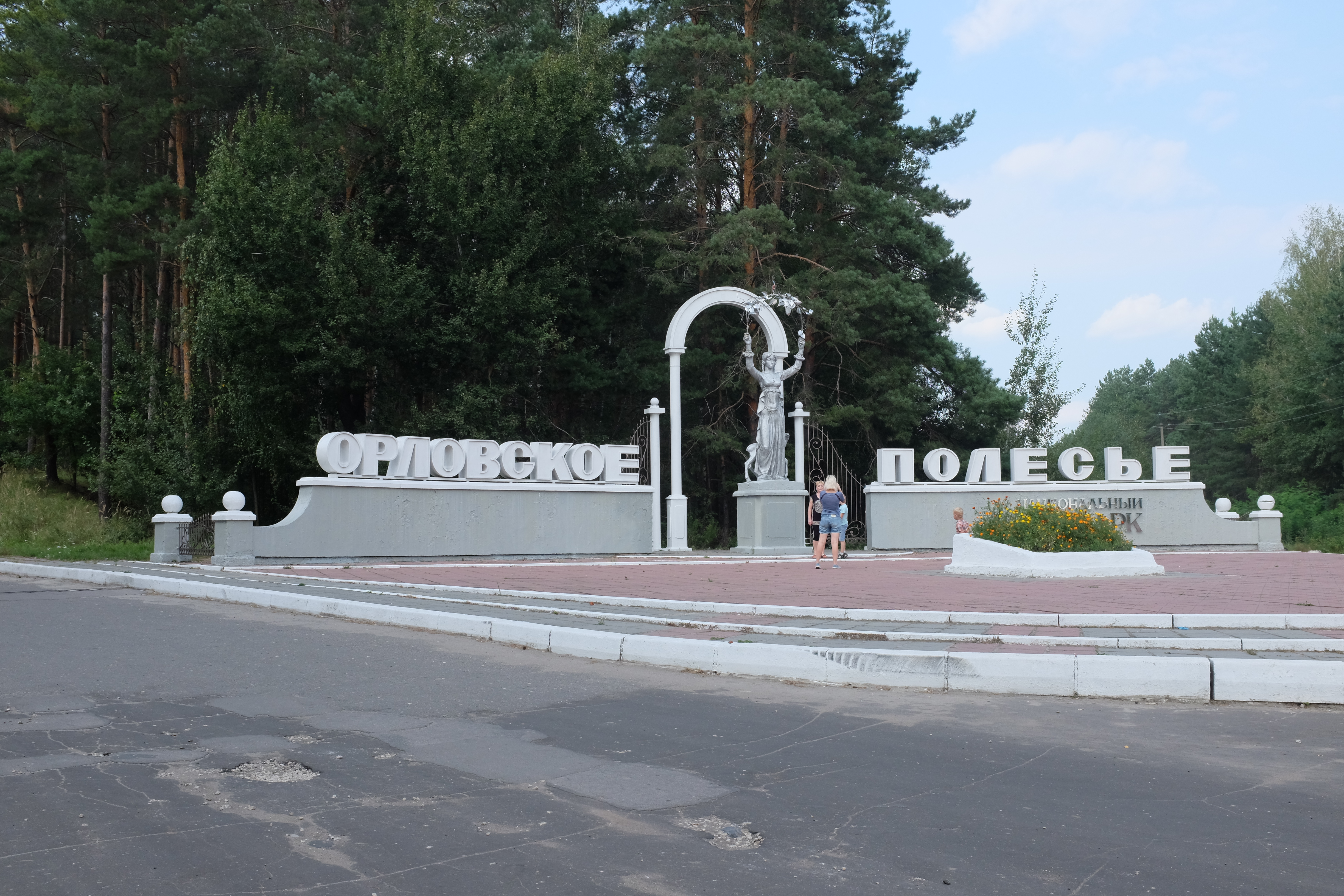 Места боёв 108,169,217 стрелковых дивизий