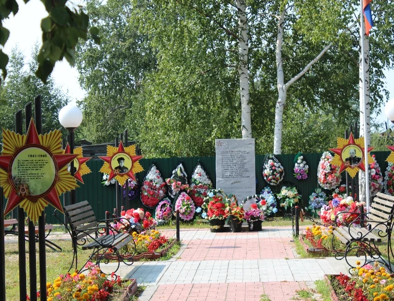Памятник защитникам Отечества