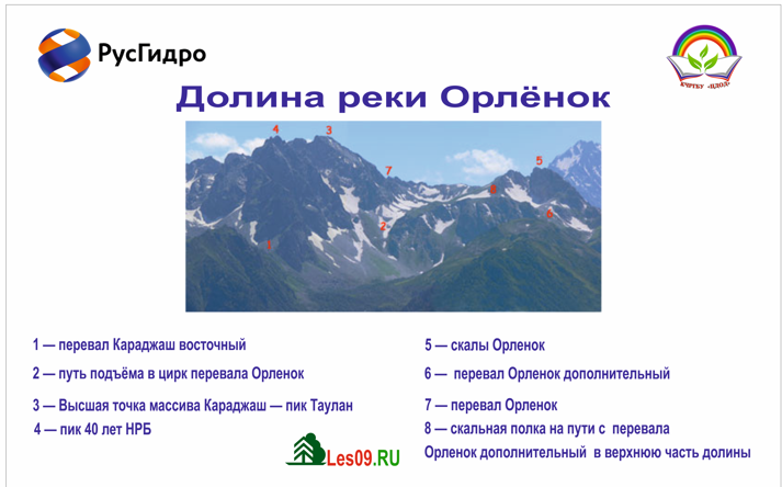 /upload/iblock/4e6/520zccgitrs2lclk2b90d56oi1rxcvkf.png