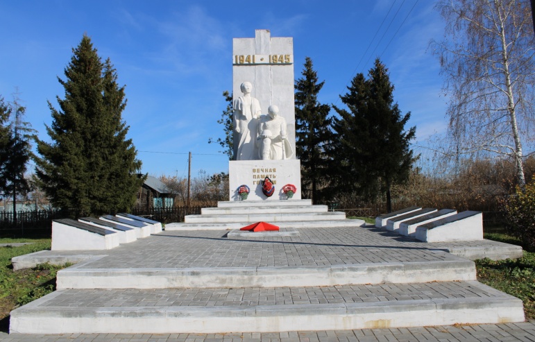Дорогами памяти