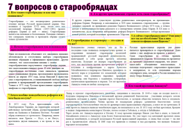 /upload/iblock/520/ry8omode76o2k1nd1tm0as8ie2pz86r0.png
