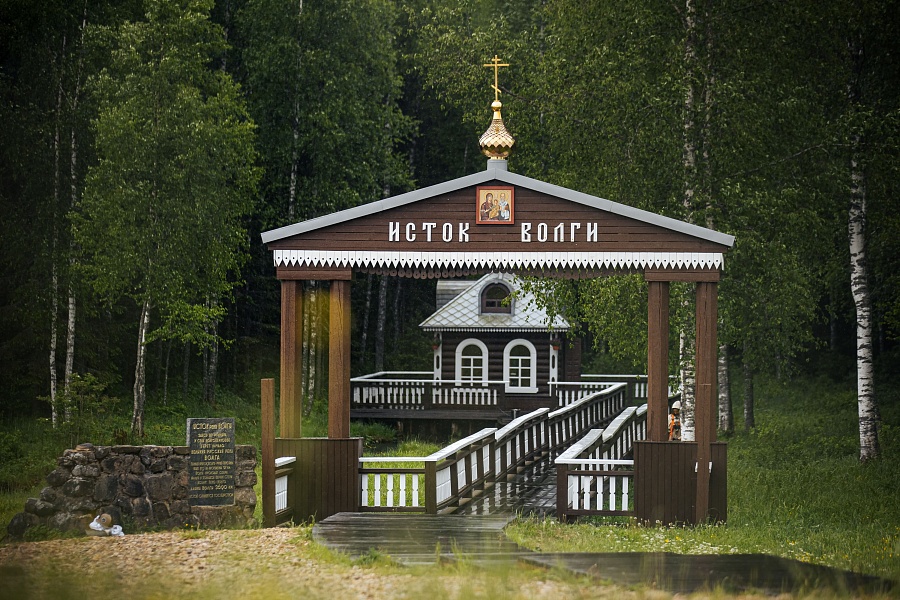 К истоку Волги – великой реке России