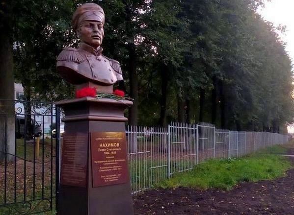 «Маршрутом морской славы»