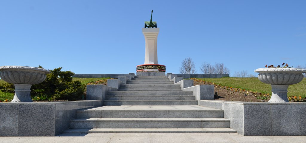 Экскурсия «Южно-Сахалинская наступательная операция в 1945 г» в Холмском районе