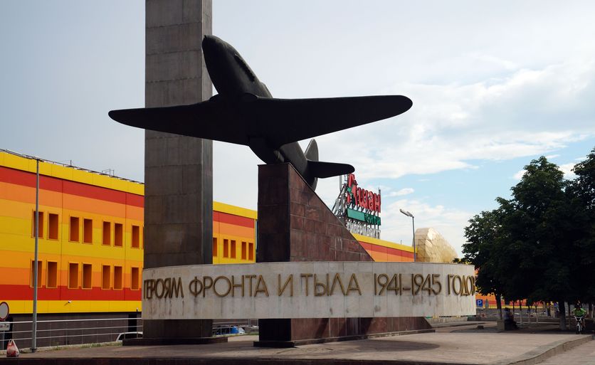 «Воздушная тревога»