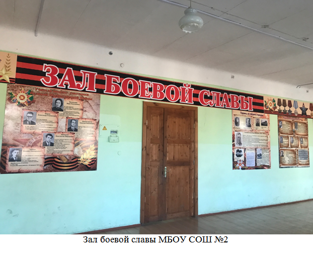 "История. Дорогами войны"