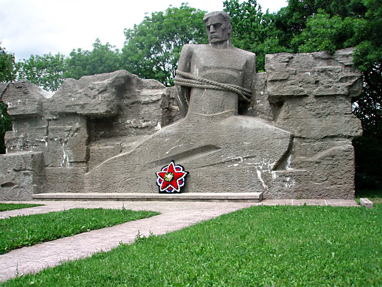 «Мы помним! Мы гордимся!»