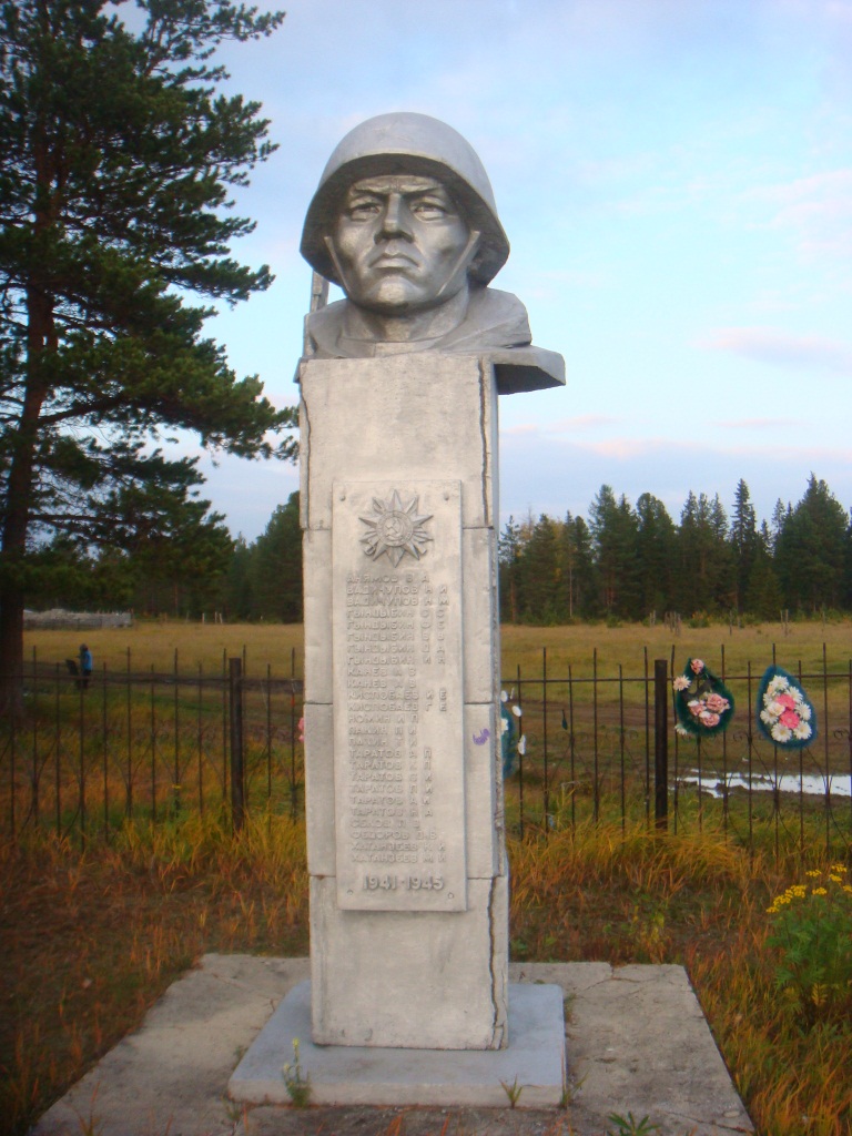 Обелиск памяти павшим воинам Великой Отечественной войны 1941 - 1945