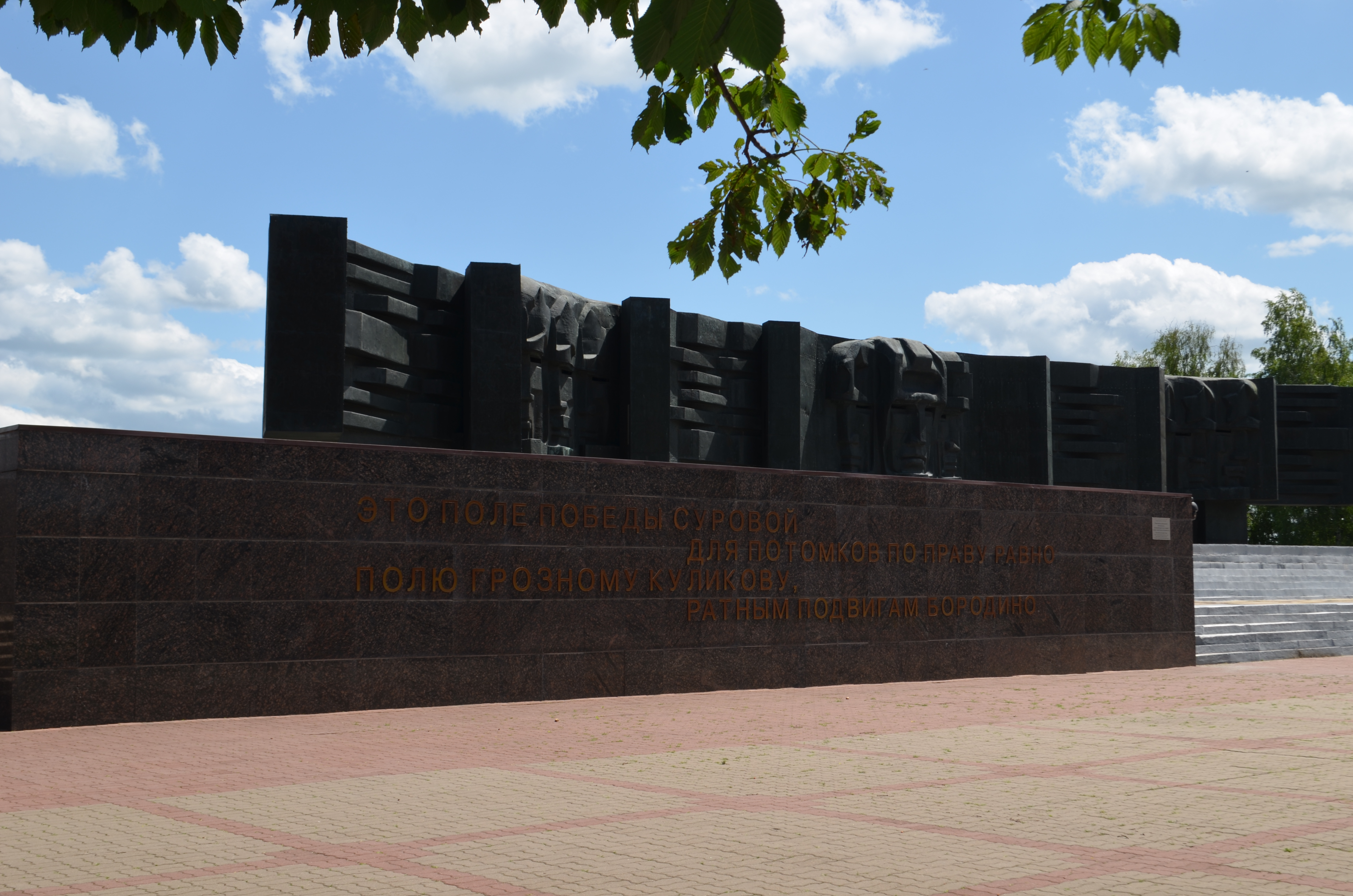По памятным местам боевой славы Яковлевского городского округа