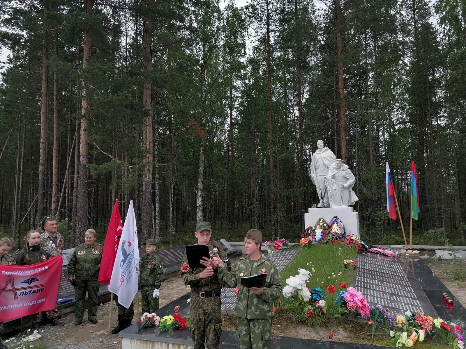 «История села Ругозера в памятниках»