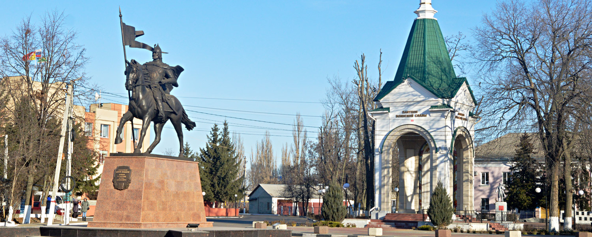 «По местам воинской славы»
