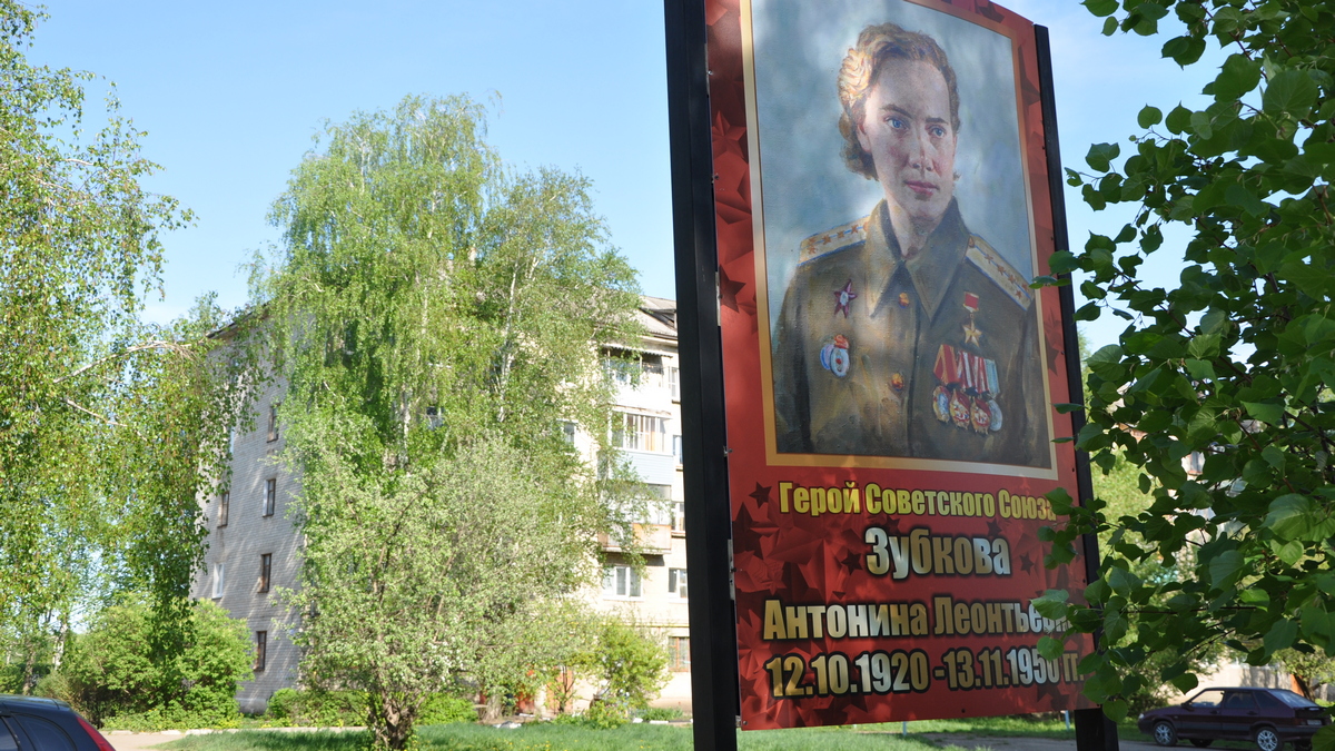 «Выдающиеся люди Кораблинской земли. Помним, гордимся» 