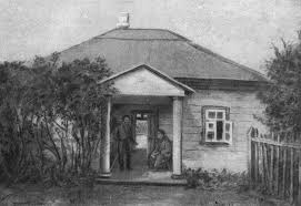 "Домик Арины Родионовны"