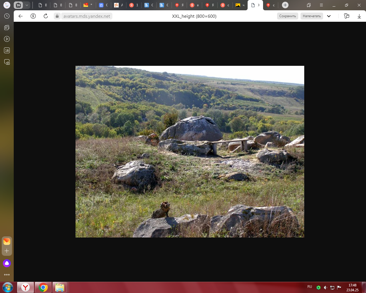 /upload/iblock/680/lrdt8kumtcy6ch00il1p0hg0dz8bb9ha.png