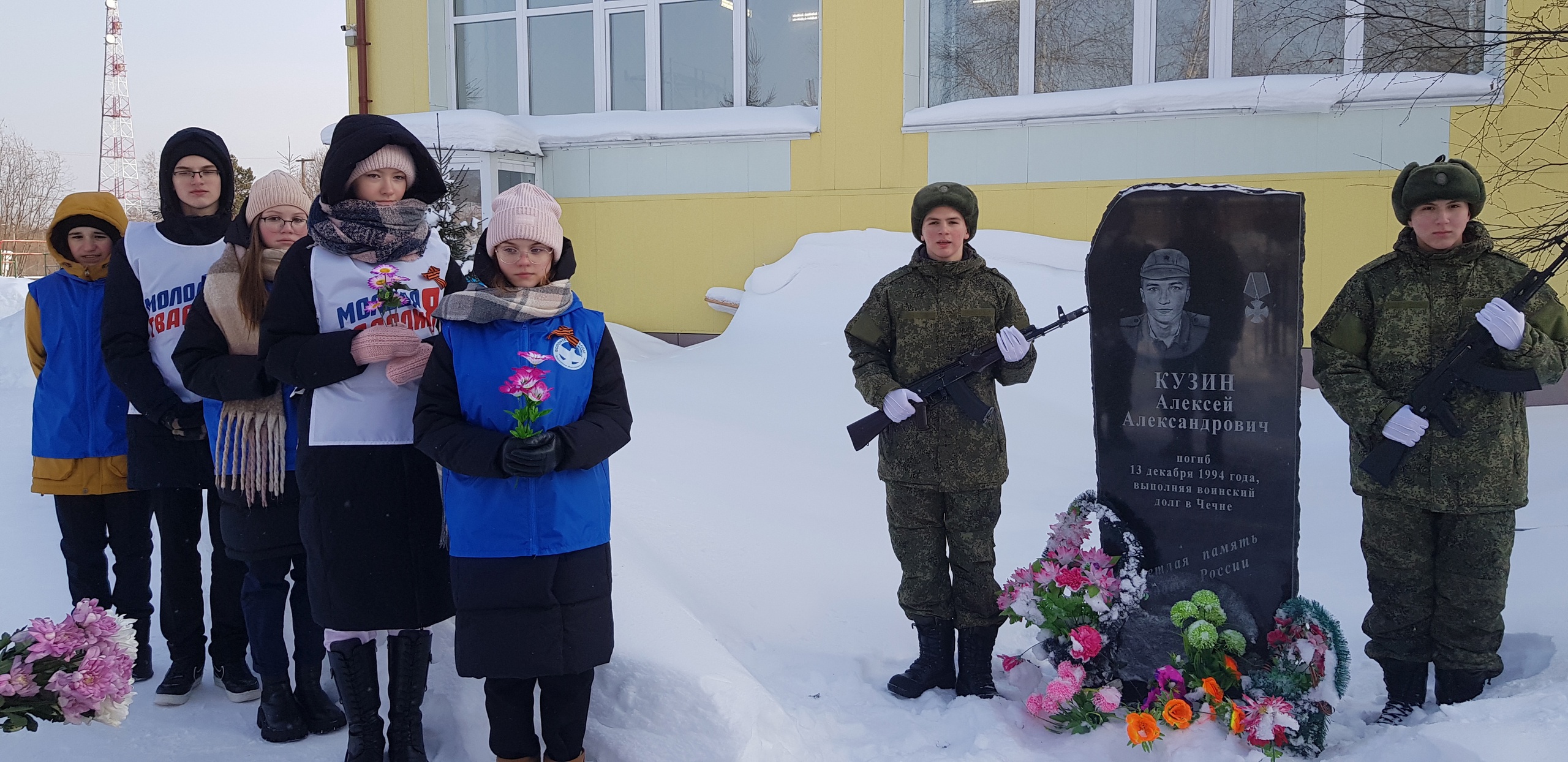 Мемориал Защитникам Отечества «Помним! Гордимся!»